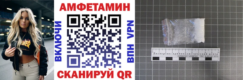 АМФЕТАМИН VHQ  Ревда 