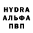 Метадон белоснежный runya