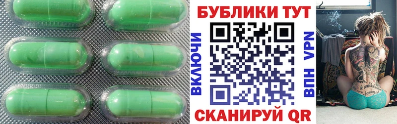Экстази XTC  Ревда 