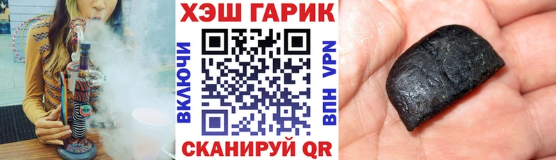 hydra зеркало  Ревда  ГАШ Premium  даркнет сайт 