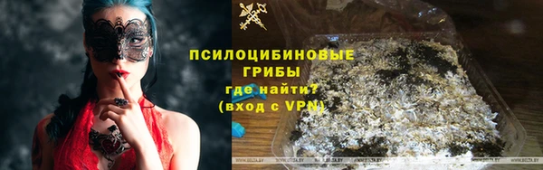 кокаин премиум Аркадак