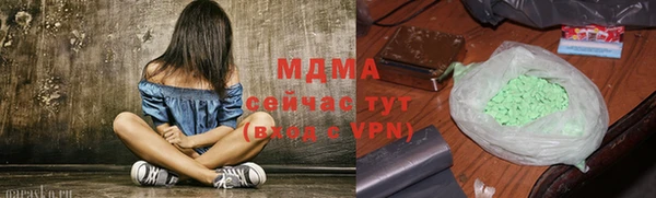 кокаин премиум Аркадак