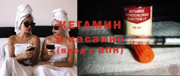 соль ск Арсеньев