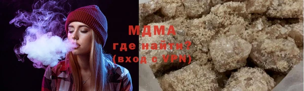 кокаин перу Армянск