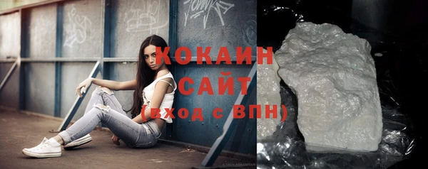 кокаин перу Армянск