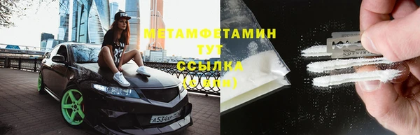 соль ск Арсеньев