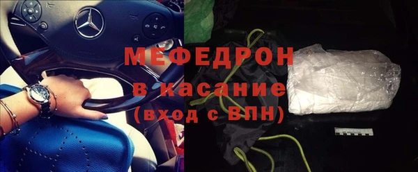 кокаин премиум Аркадак