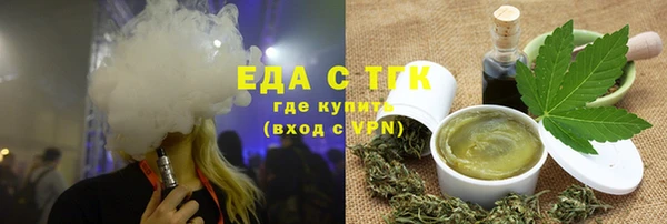 кокаин премиум Аркадак