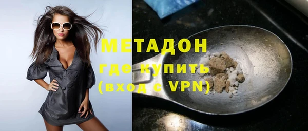 кокаин премиум Аркадак