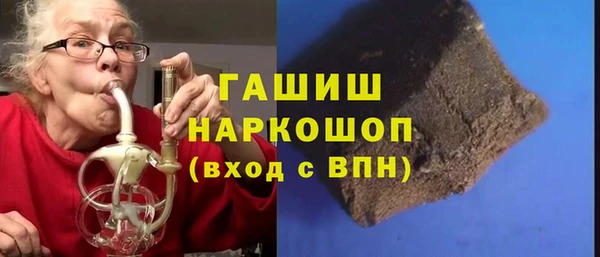 соль ск Арсеньев