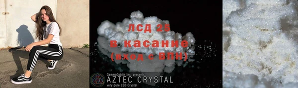 соль ск Арсеньев