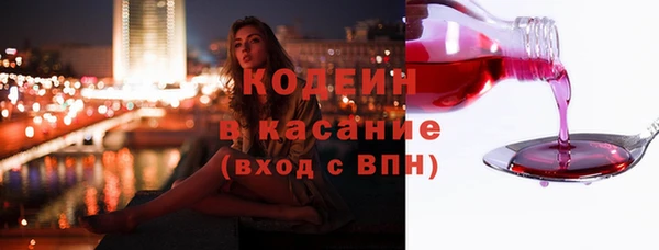 кокаин премиум Аркадак