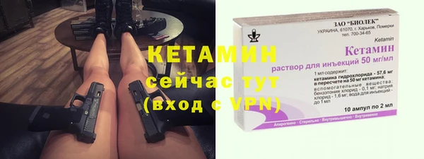 кокаин премиум Аркадак