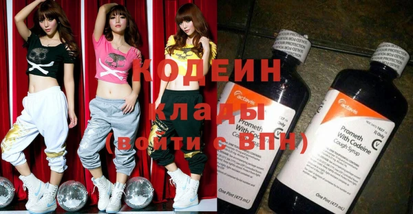 кокаин перу Армянск