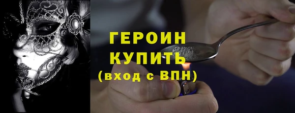 соль ск Арсеньев