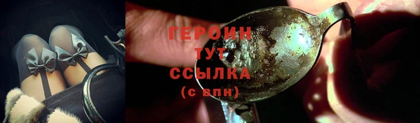 соль ск Арсеньев