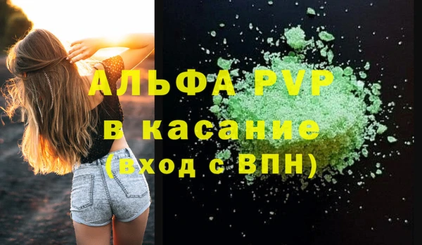 кокаин премиум Аркадак