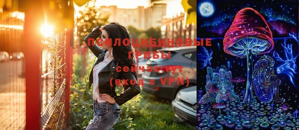 кокаин премиум Аркадак