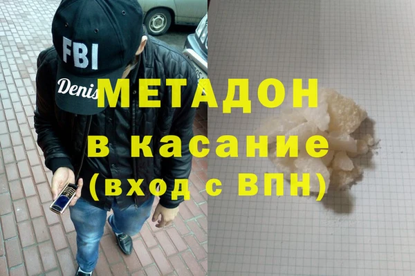 кокаин премиум Аркадак