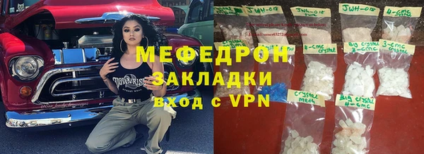 соль ск Арсеньев