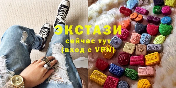 соль ск Арсеньев