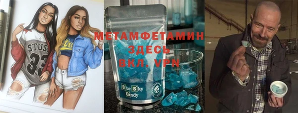 кокаин перу Армянск