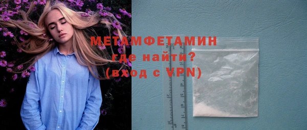 кокаин премиум Аркадак