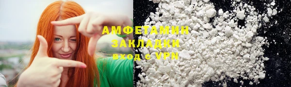 кокаин перу Армянск