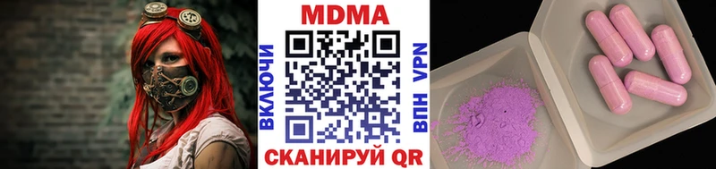 MDMA молли mega как зайти Ревда цена