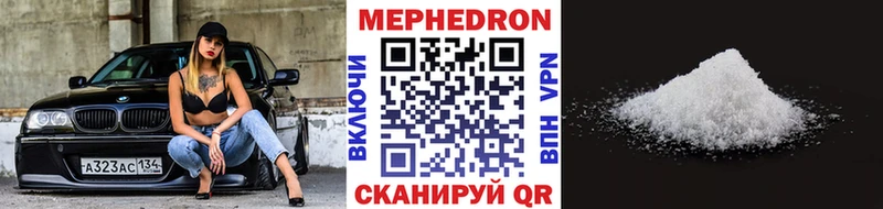 мега онион Ревда МЕФ мука продажа наркотиков
