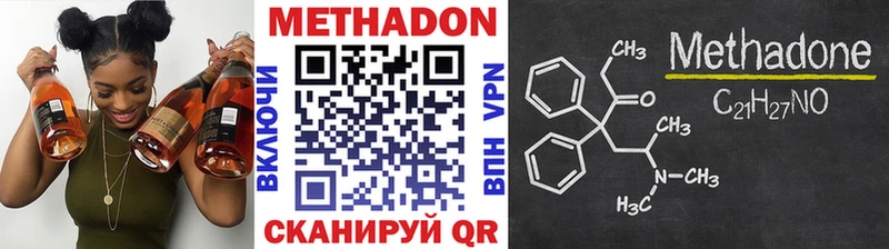 где купить   Ревда  Метадон мёд 