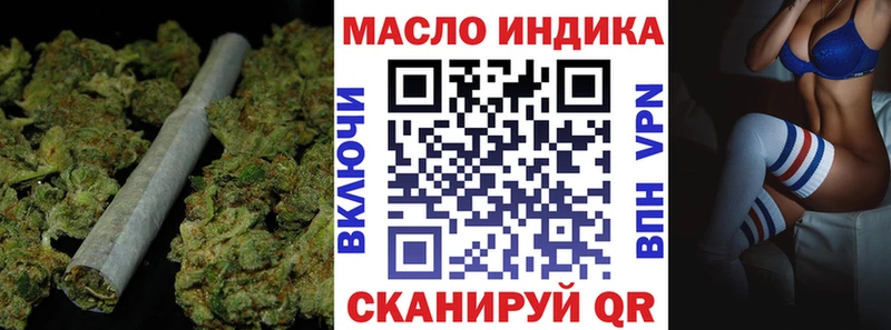 Дистиллят ТГК жижа  Ревда 